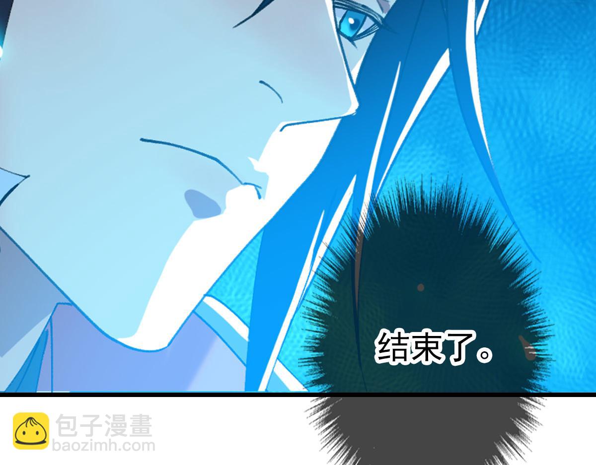 第67话 彻底清算135