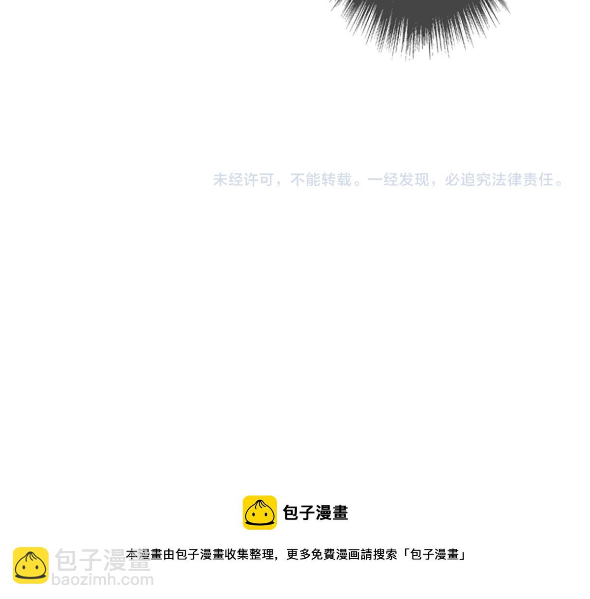 第67话 彻底清算136