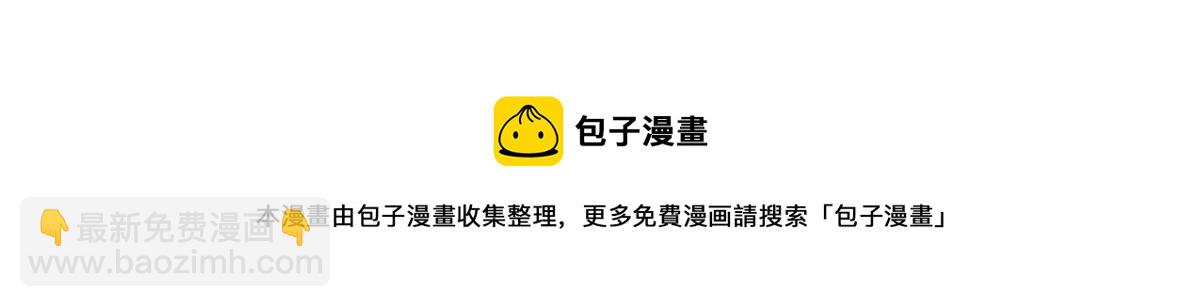 第67话 彻底清算137