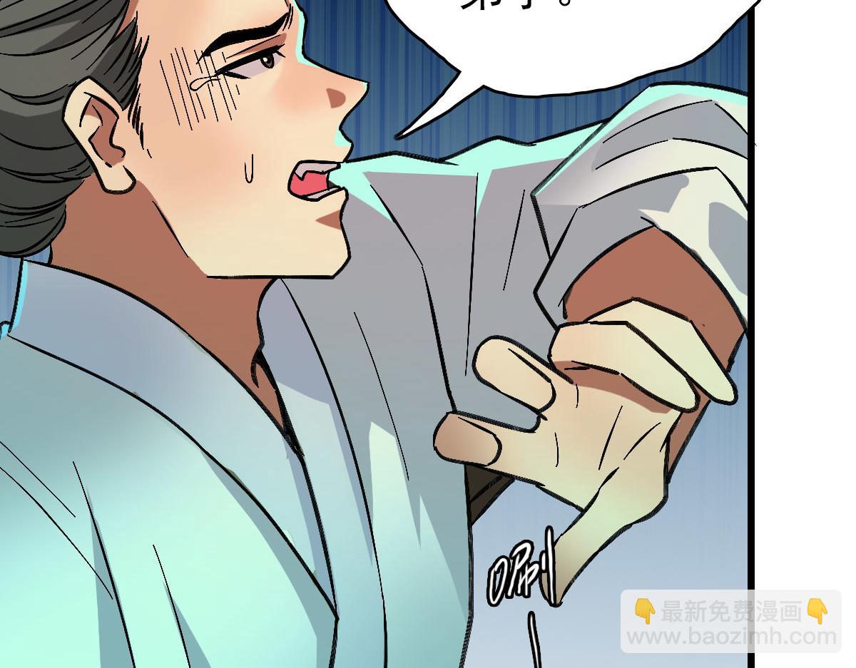 第67话 彻底清算17