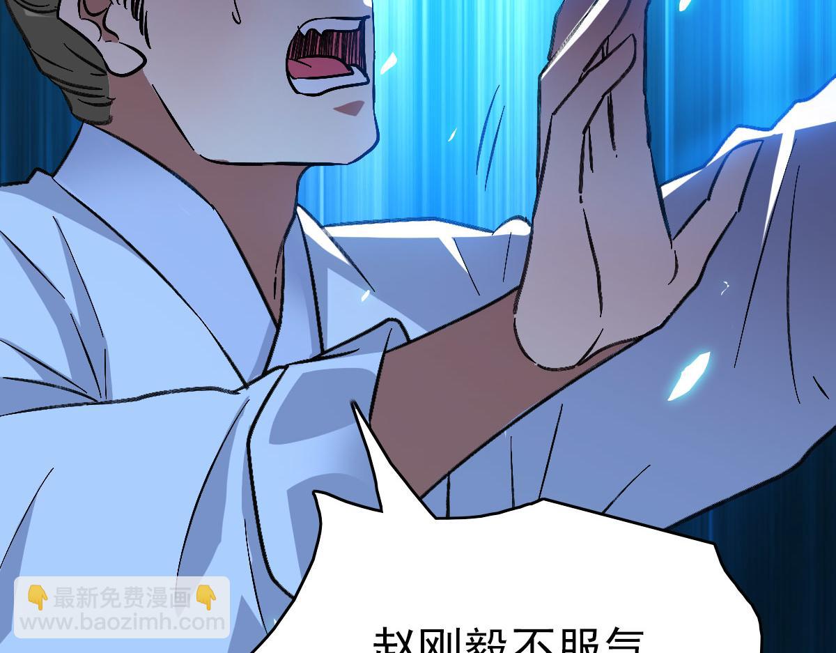 第67话 彻底清算33