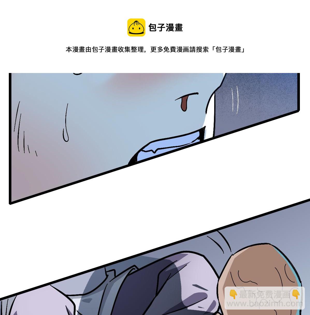 第67话 彻底清算36