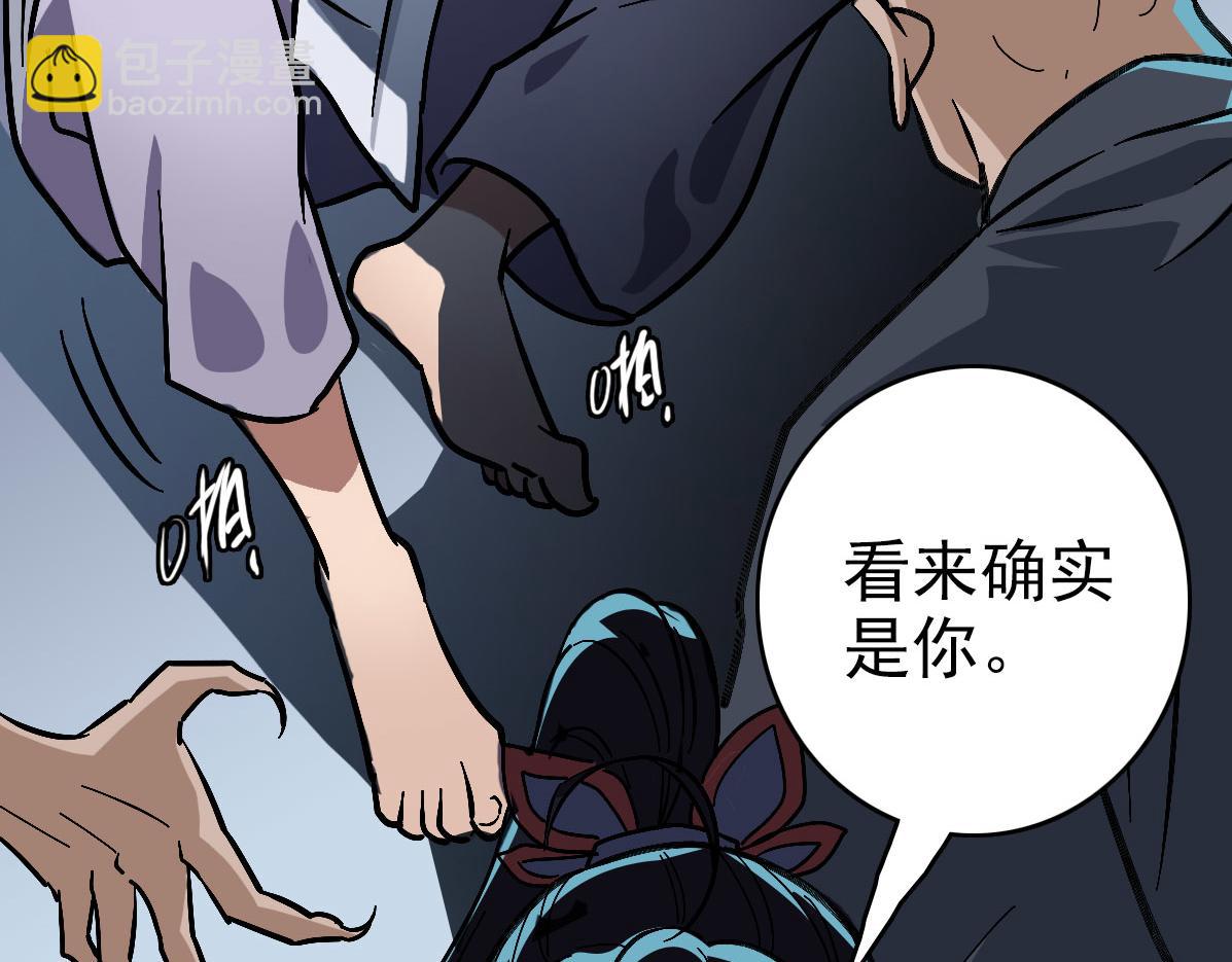 第67话 彻底清算37