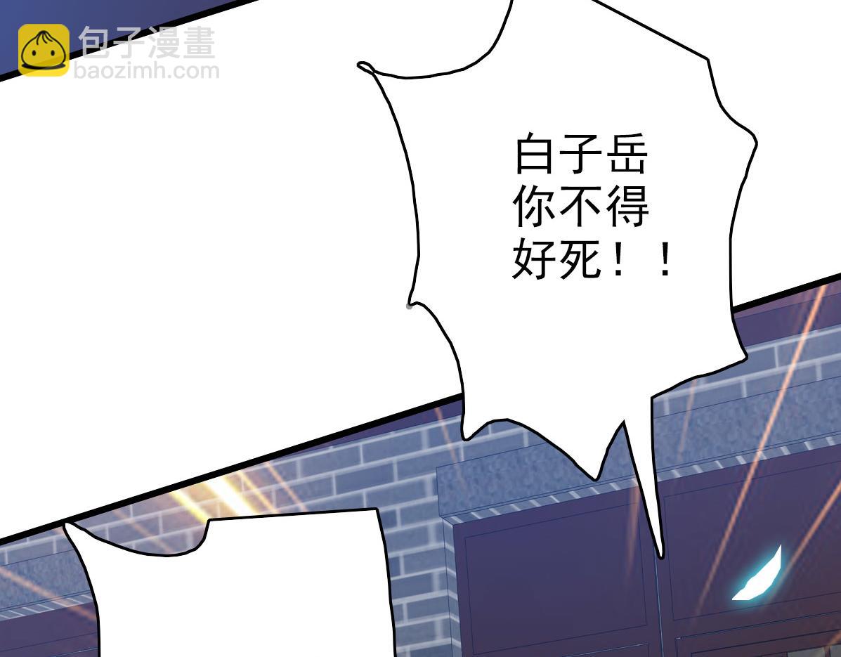 第67话 彻底清算41