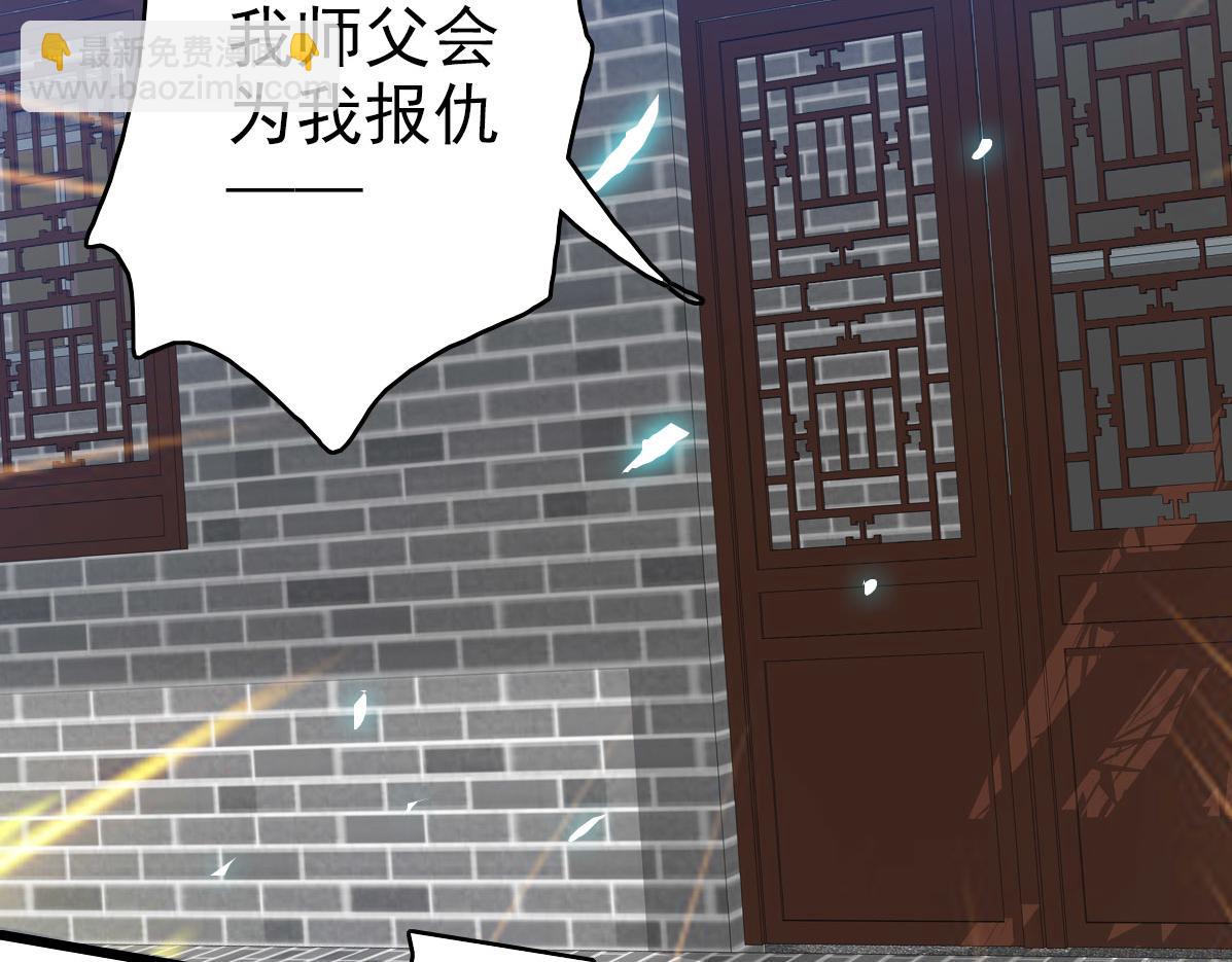 第67话 彻底清算42