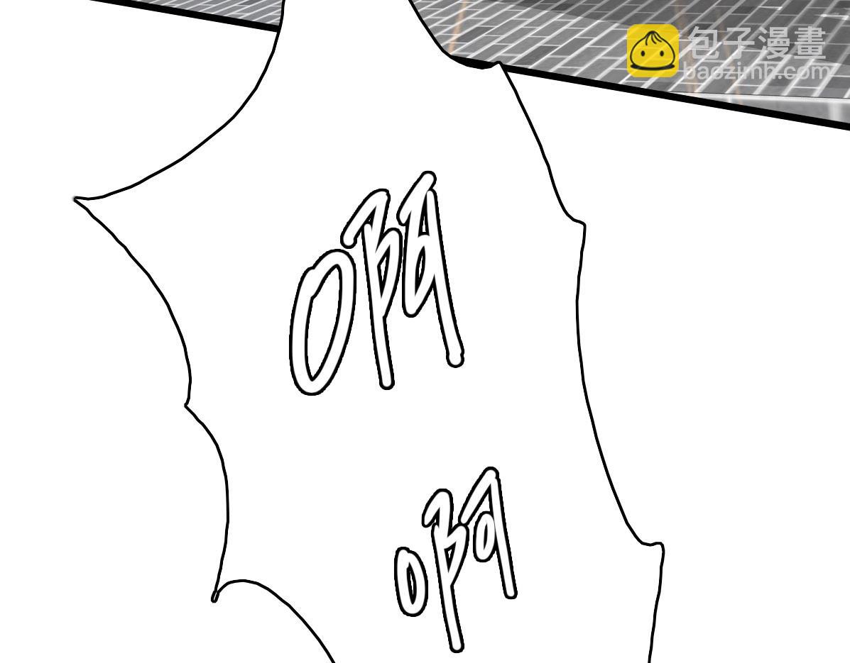 第67话 彻底清算43