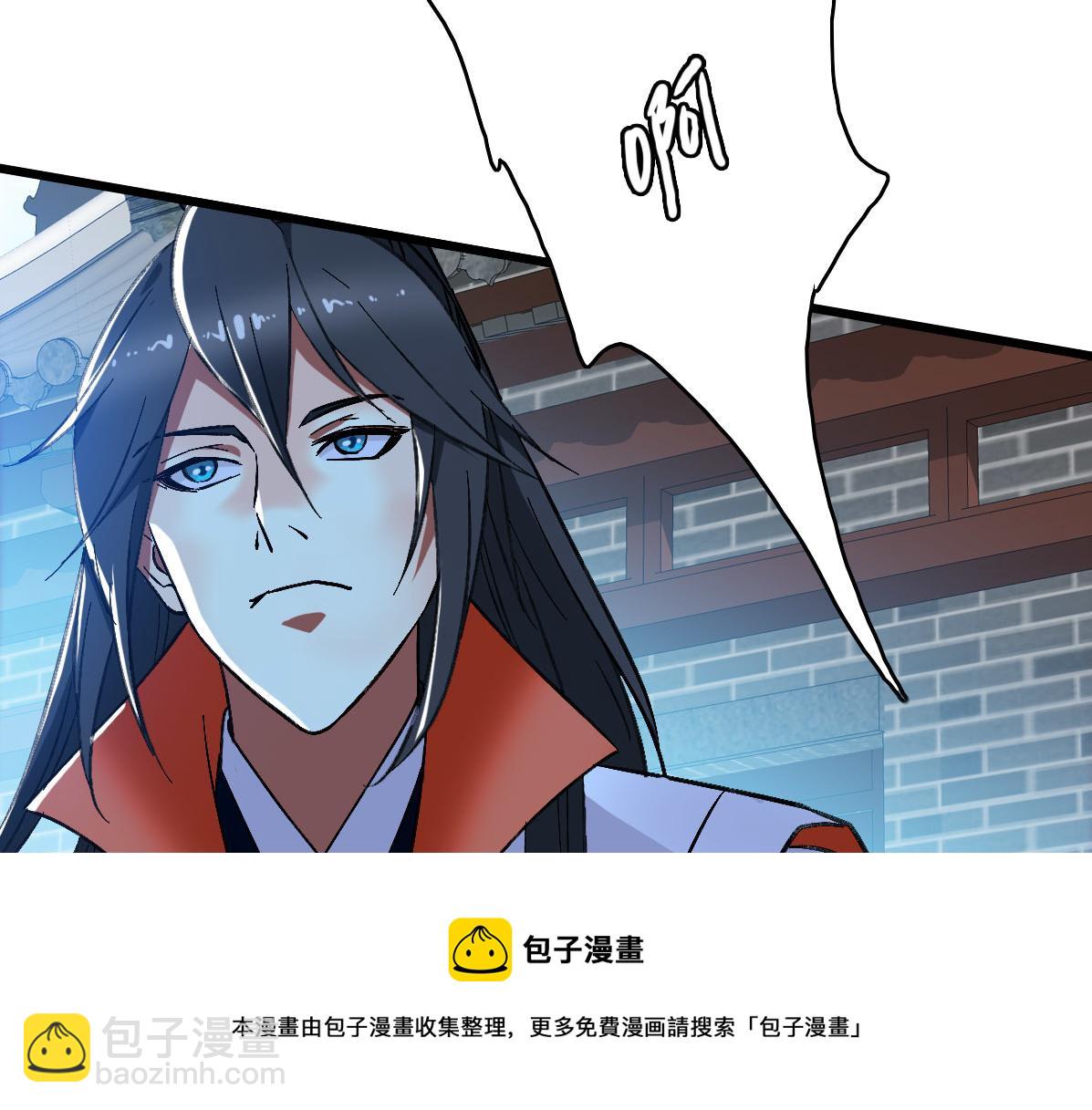 第67话 彻底清算44