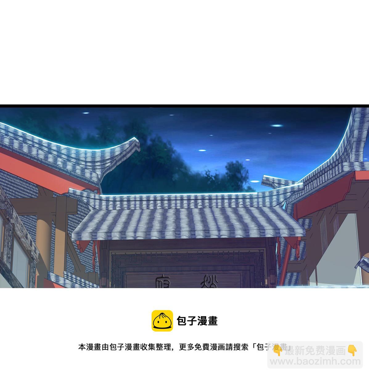 第67话 彻底清算52