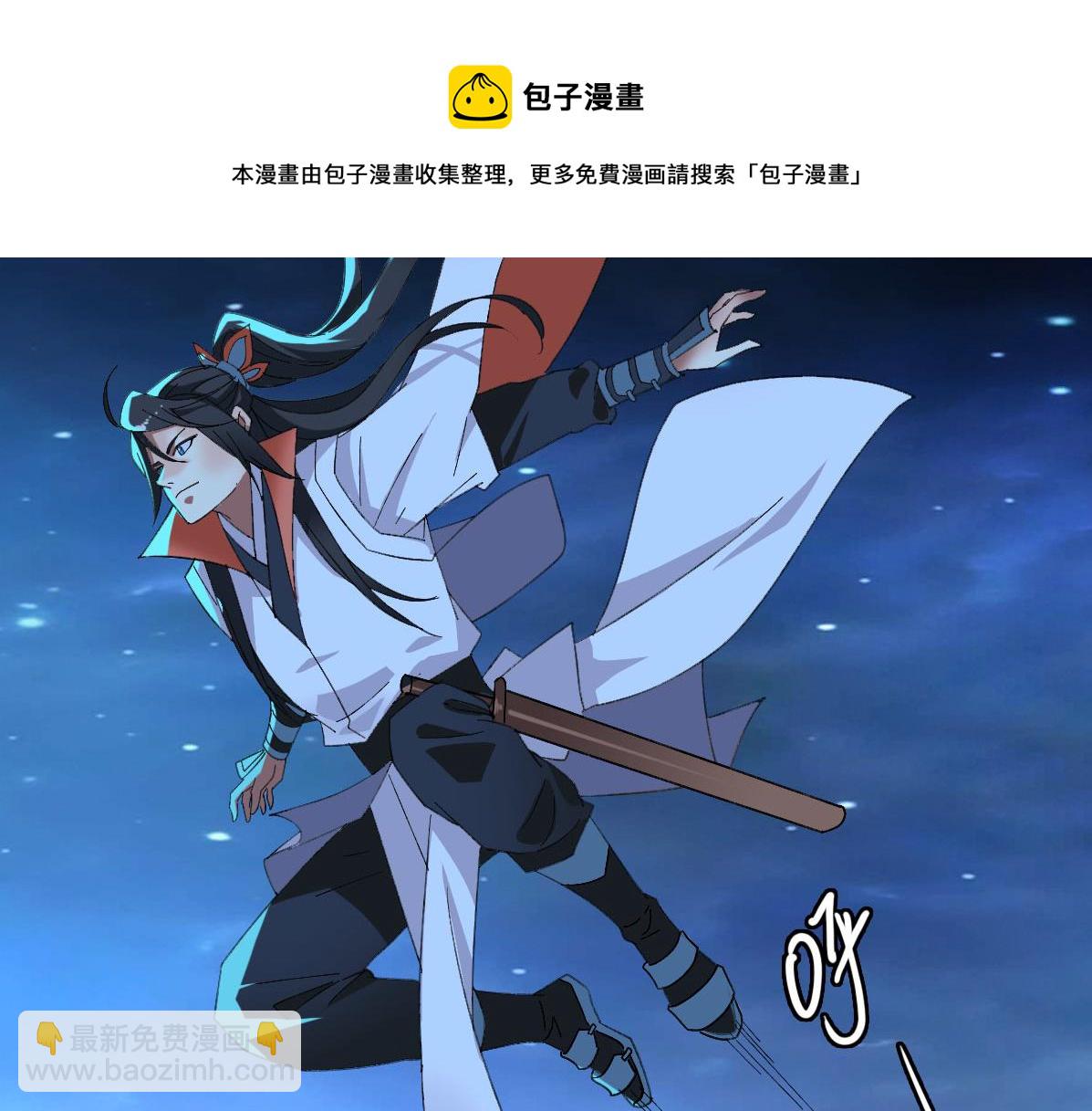 第67话 彻底清算56