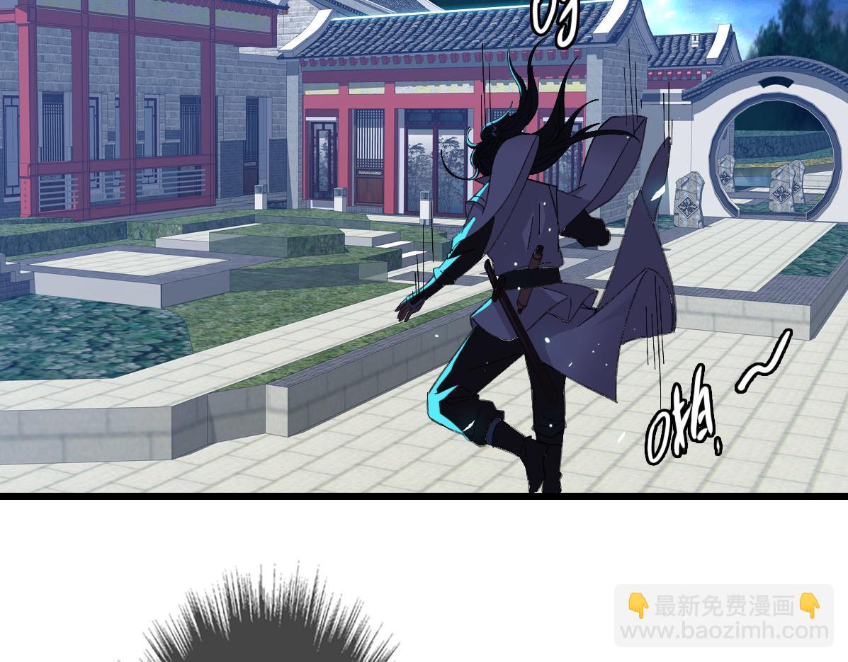 第67话 彻底清算59