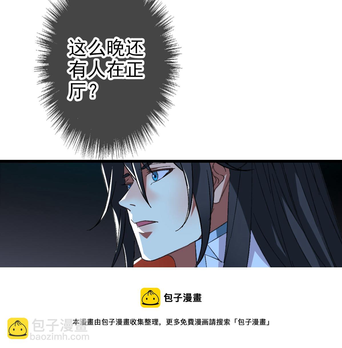 第67话 彻底清算60