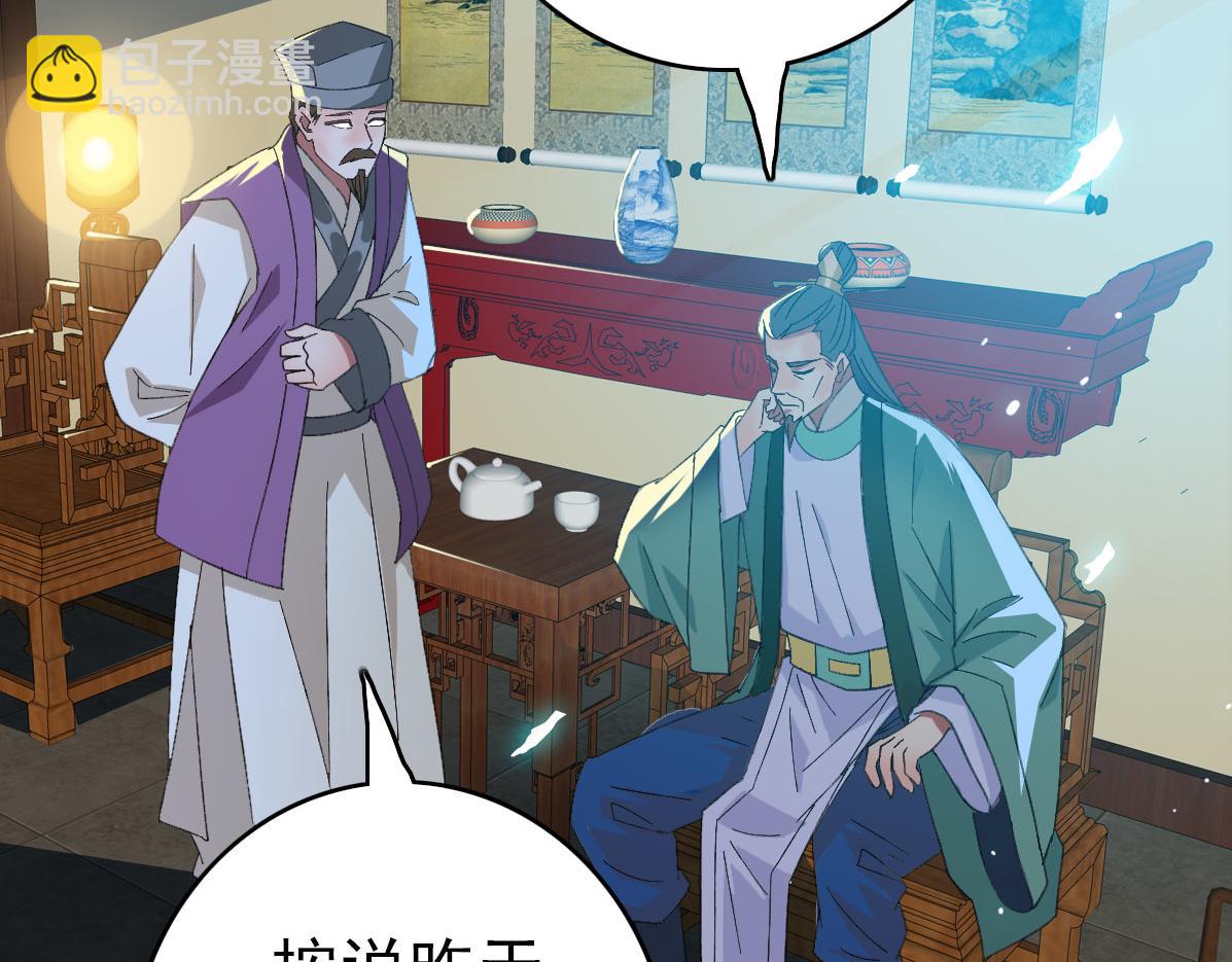 第67话 彻底清算65