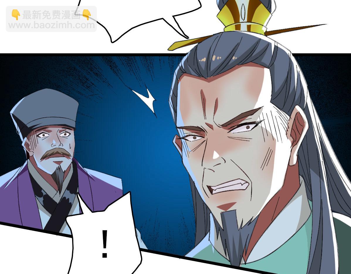 第67话 彻底清算67