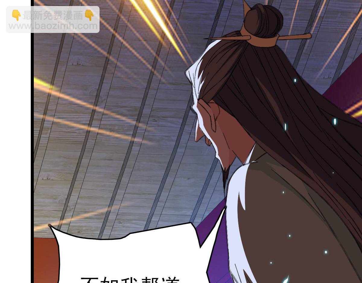 第67话 彻底清算71