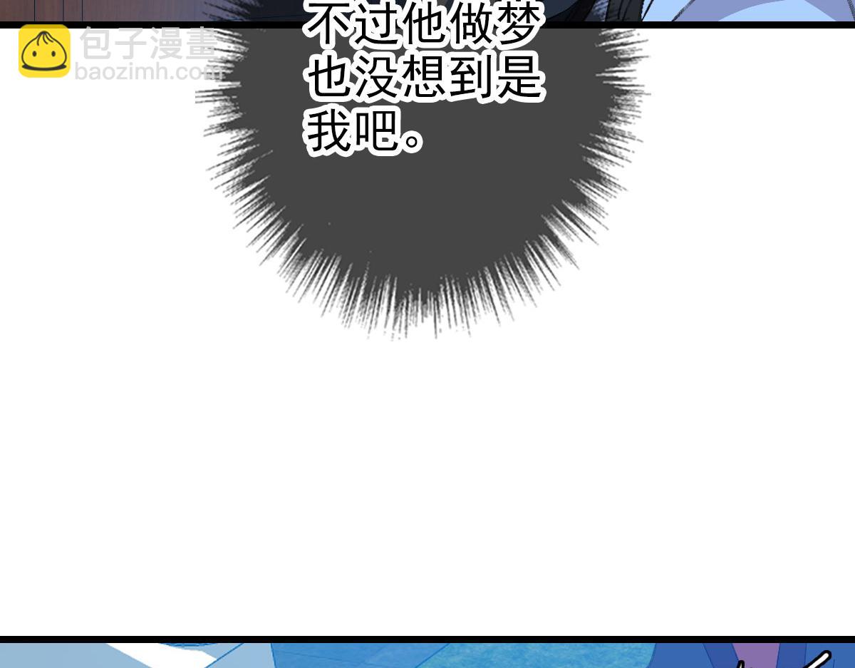 第67话 彻底清算74