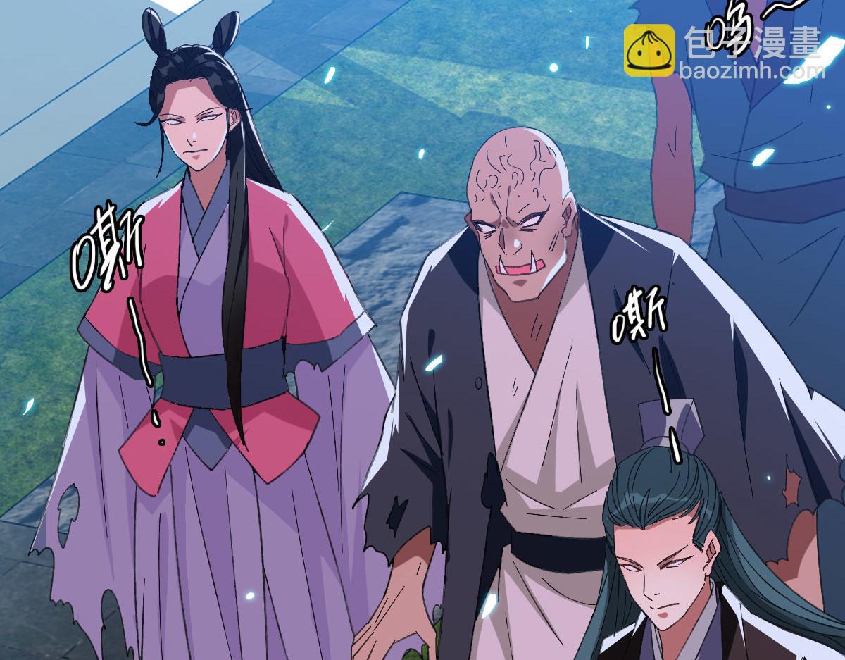 第67话 彻底清算75