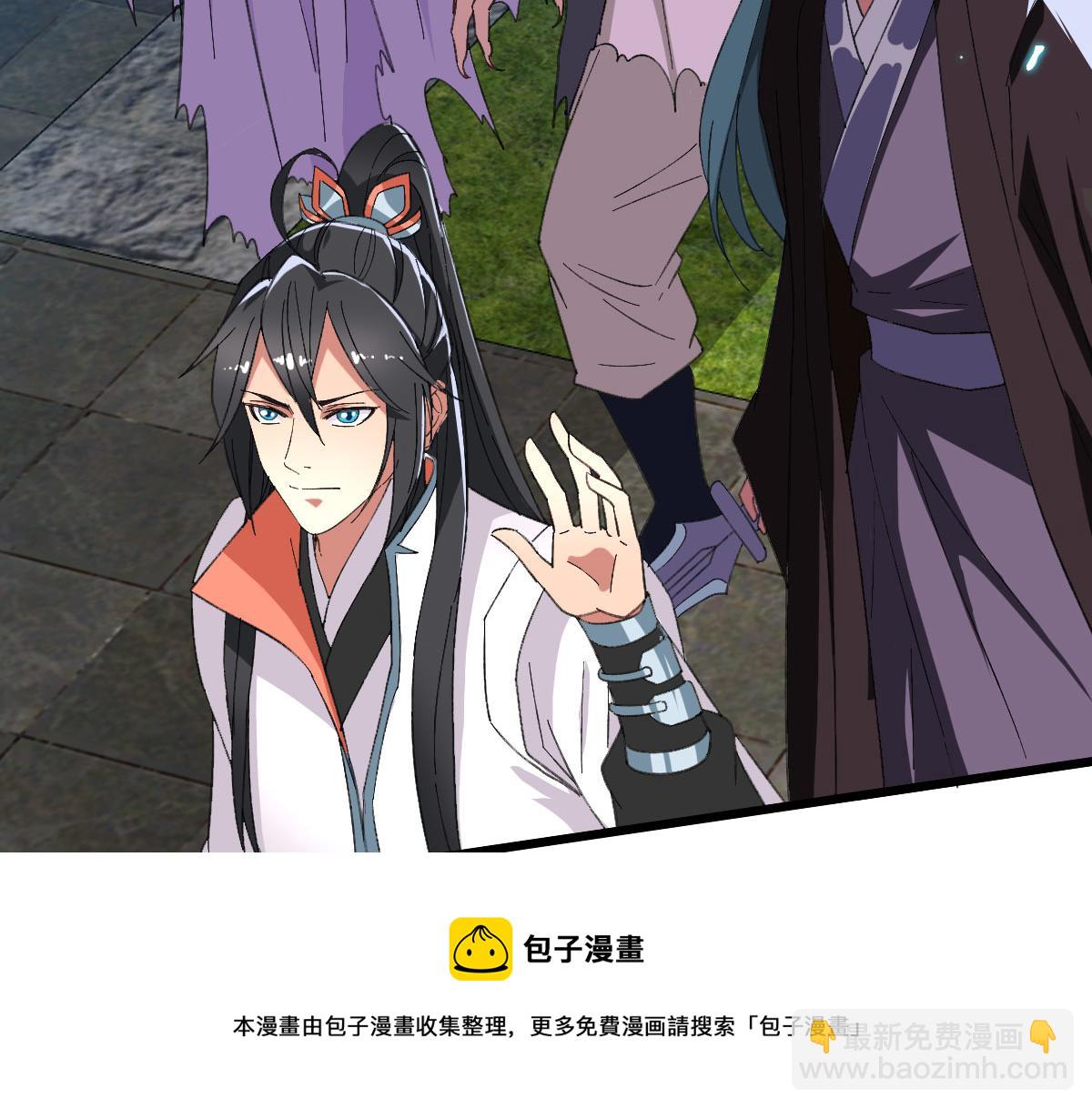第67话 彻底清算76