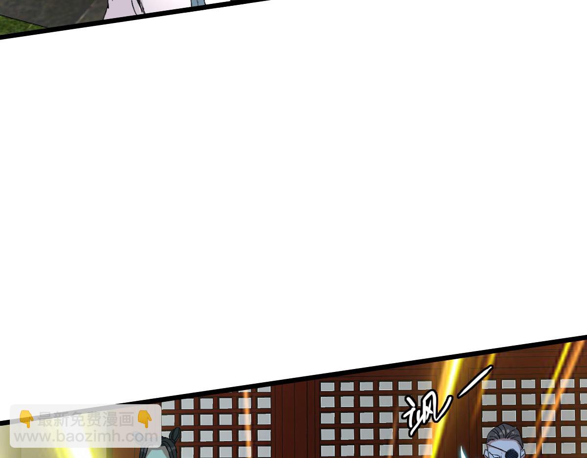 第67话 彻底清算77