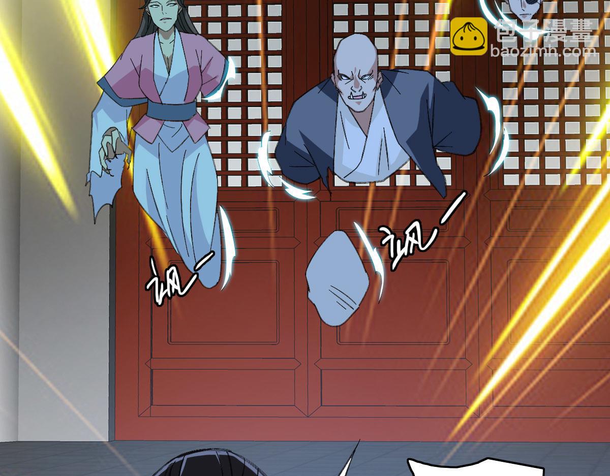 第67话 彻底清算78