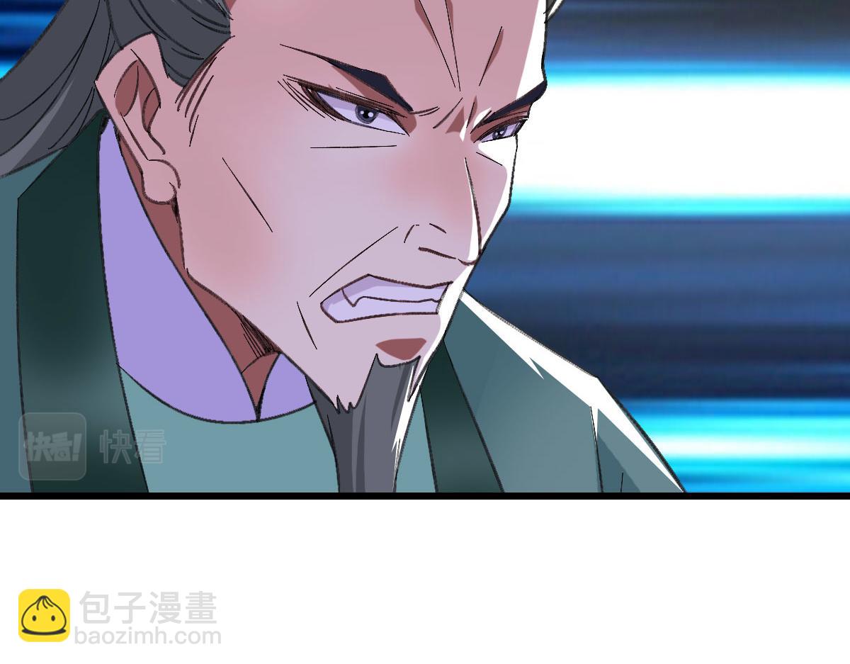第67话 彻底清算81