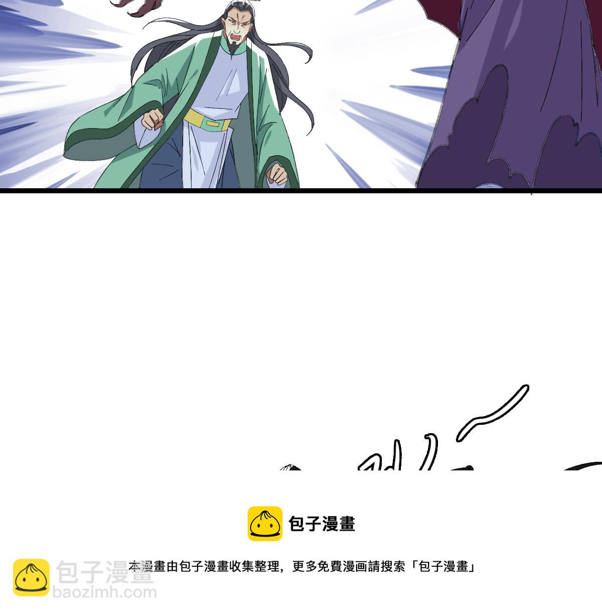 第67话 彻底清算84