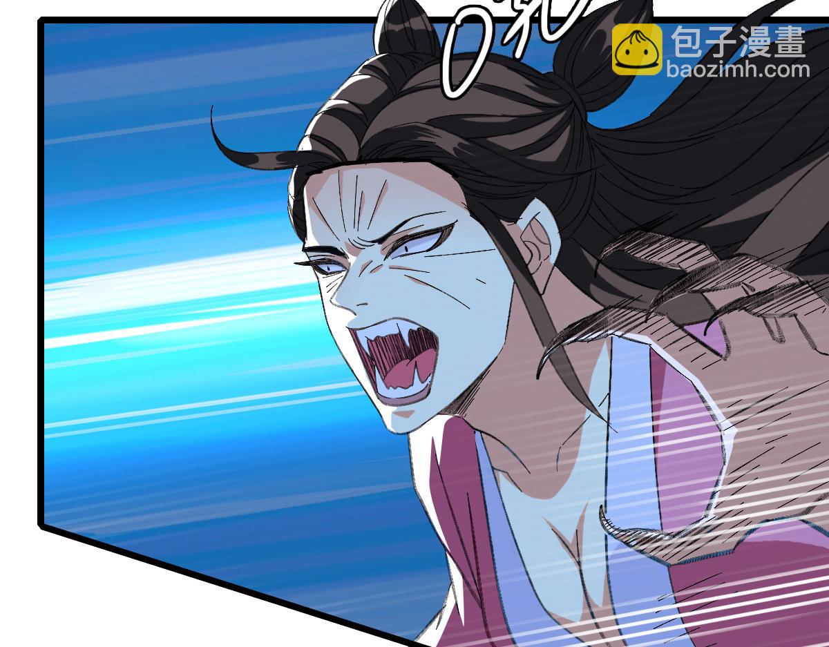第67话 彻底清算85
