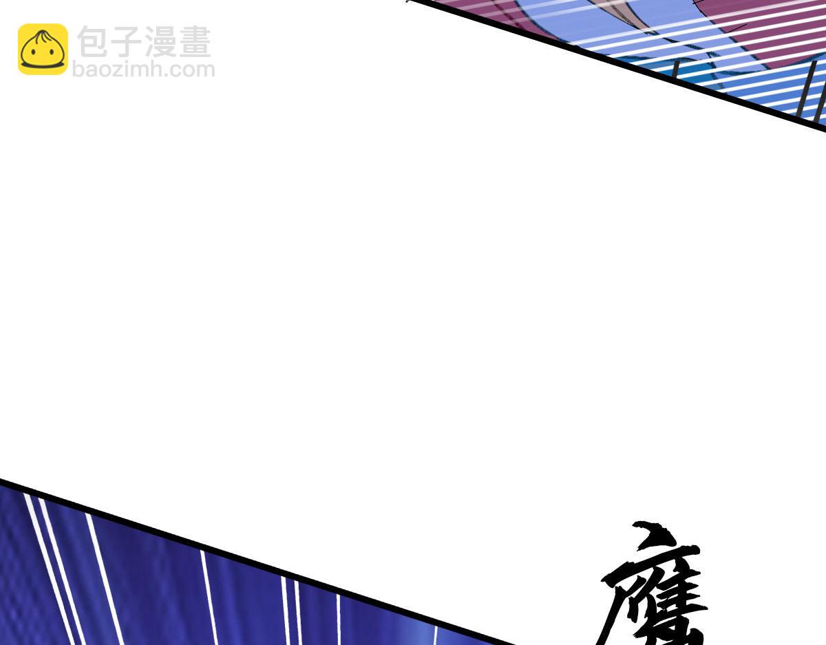 第67话 彻底清算86