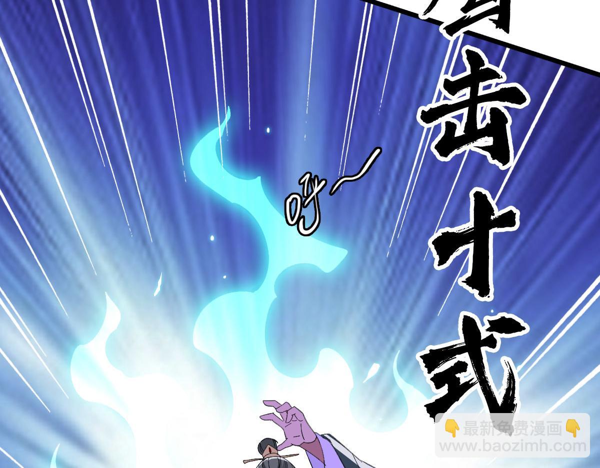 第67话 彻底清算87