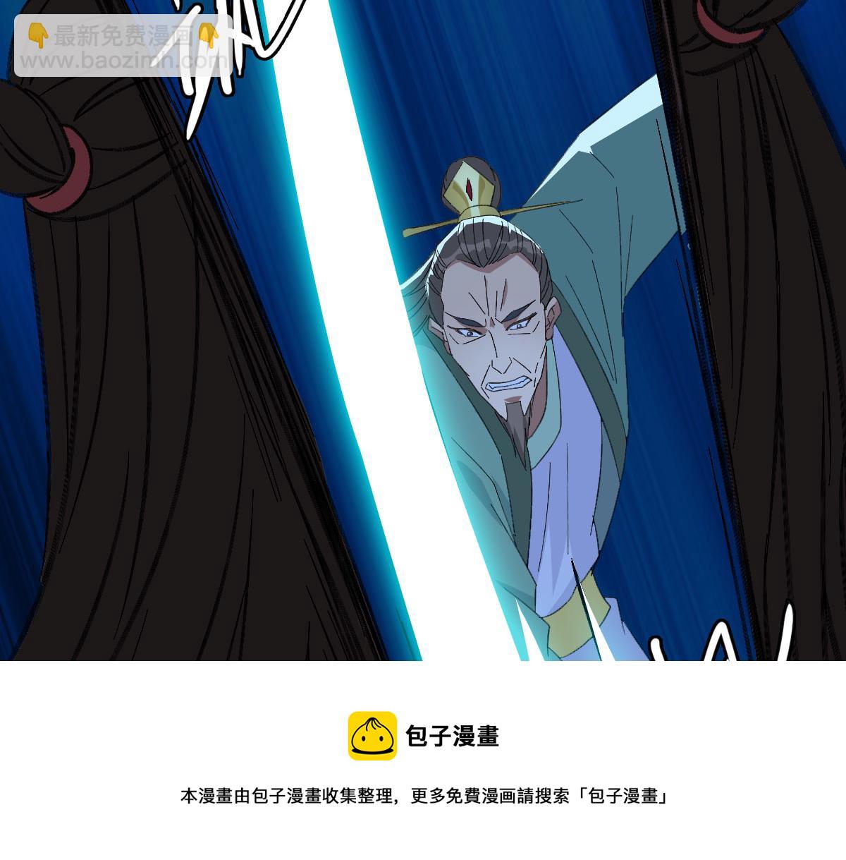 第67话 彻底清算92