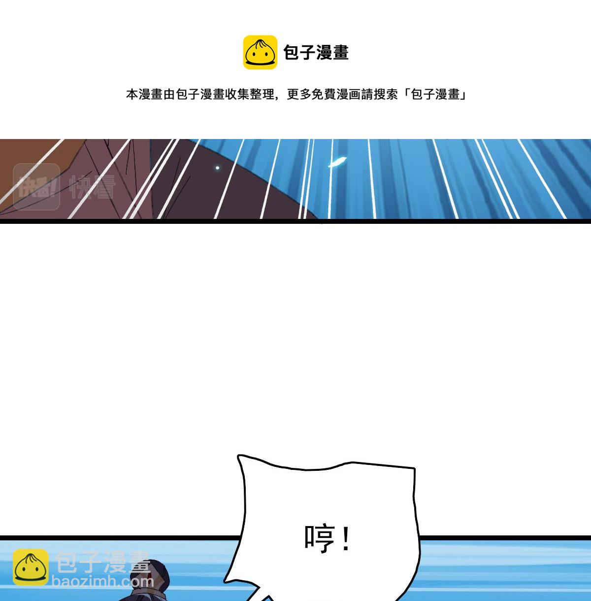 第67话 彻底清算96