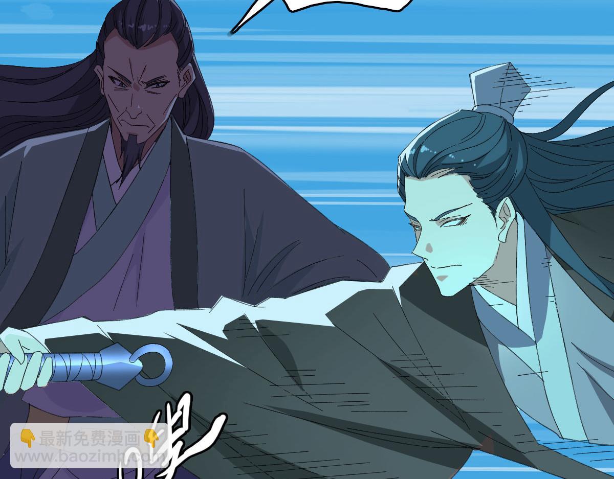 第67话 彻底清算97