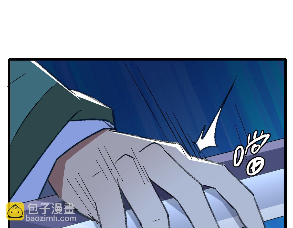 第67话 彻底清算99