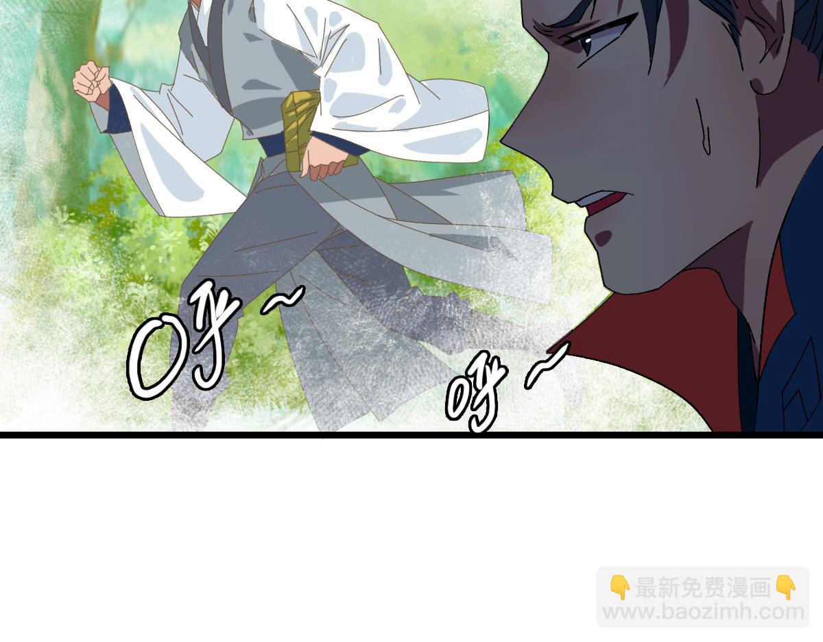 第76话 内鬼100