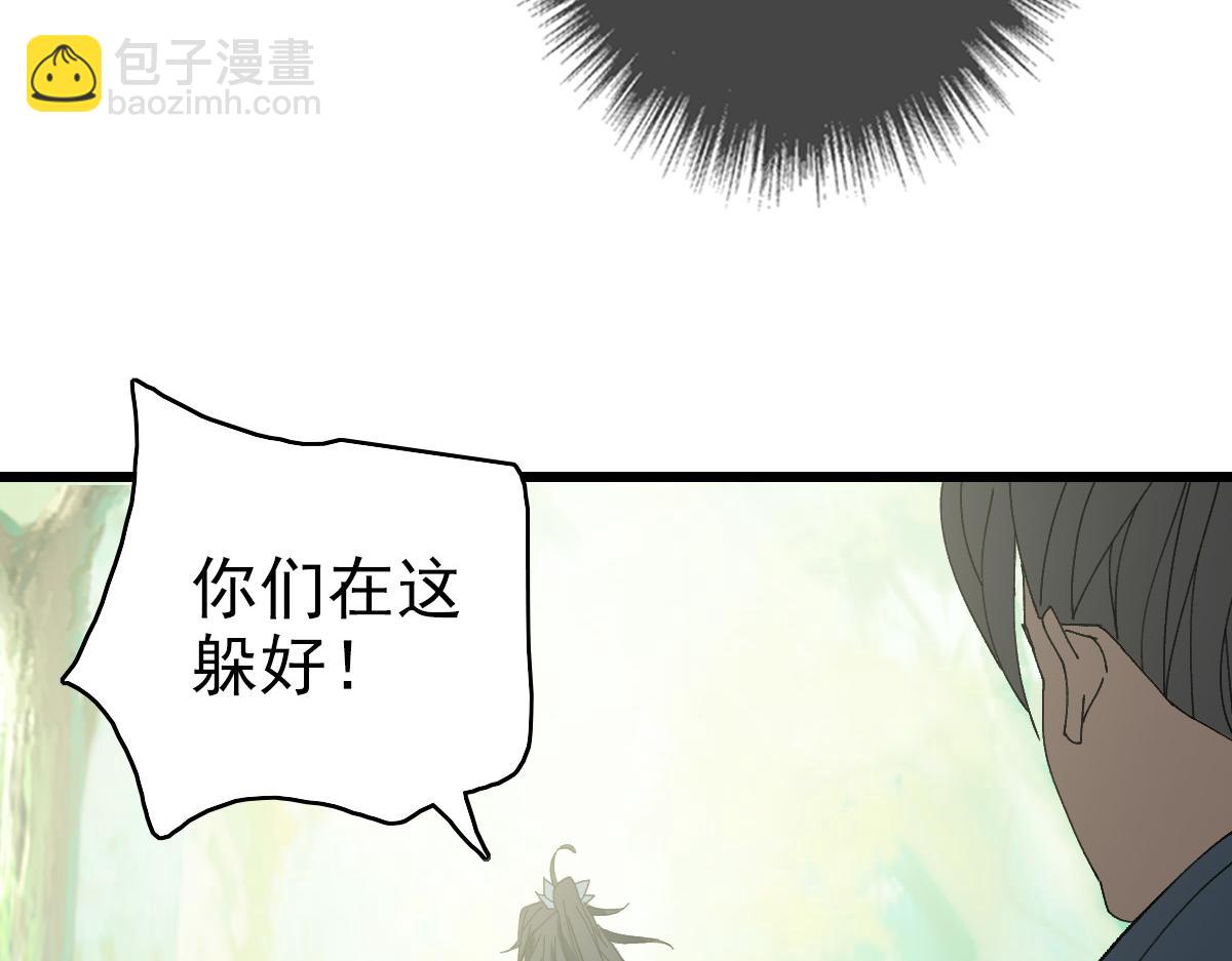 第76话 内鬼107