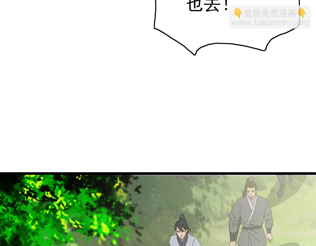 第76话 内鬼109