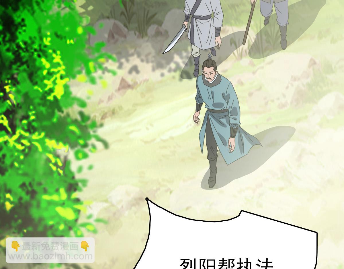 第76话 内鬼110