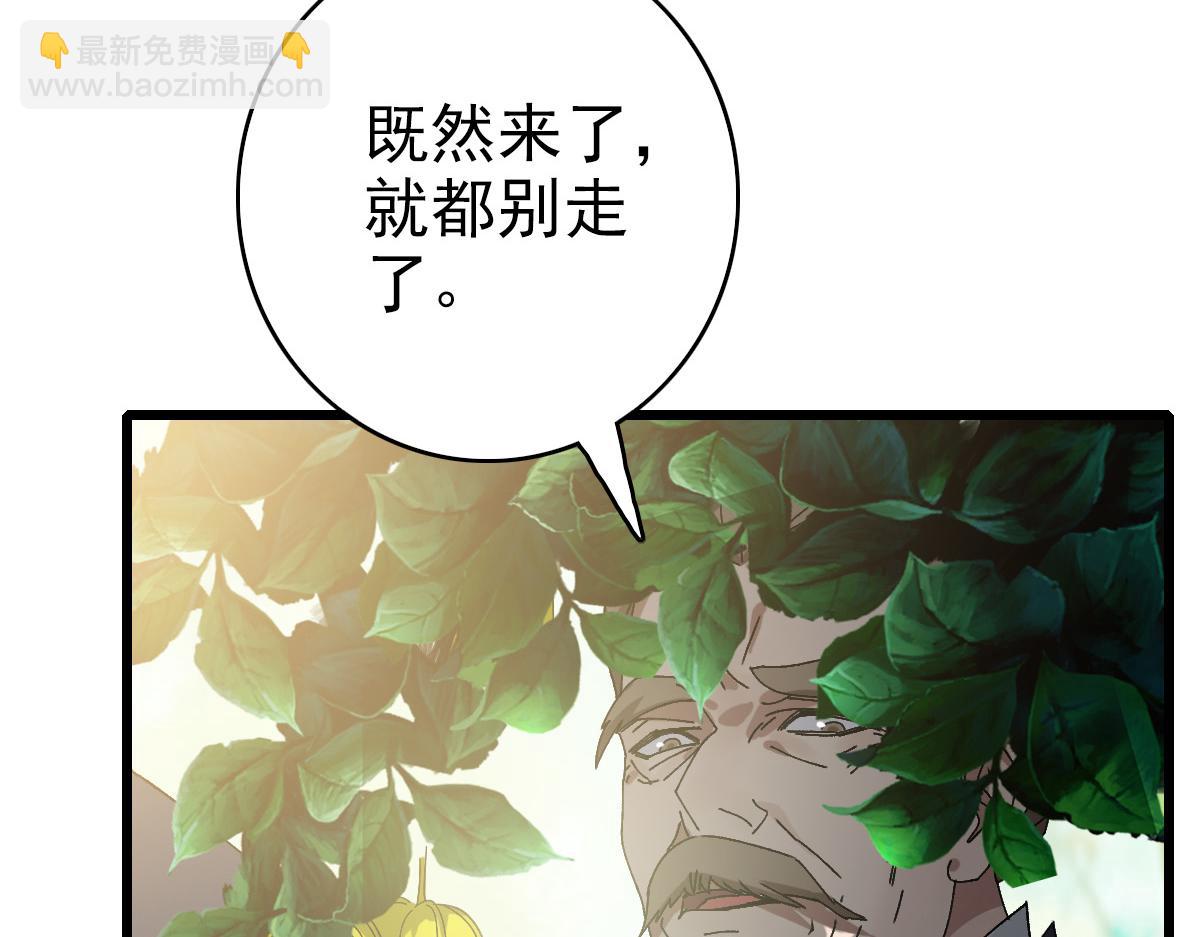 第76话 内鬼115