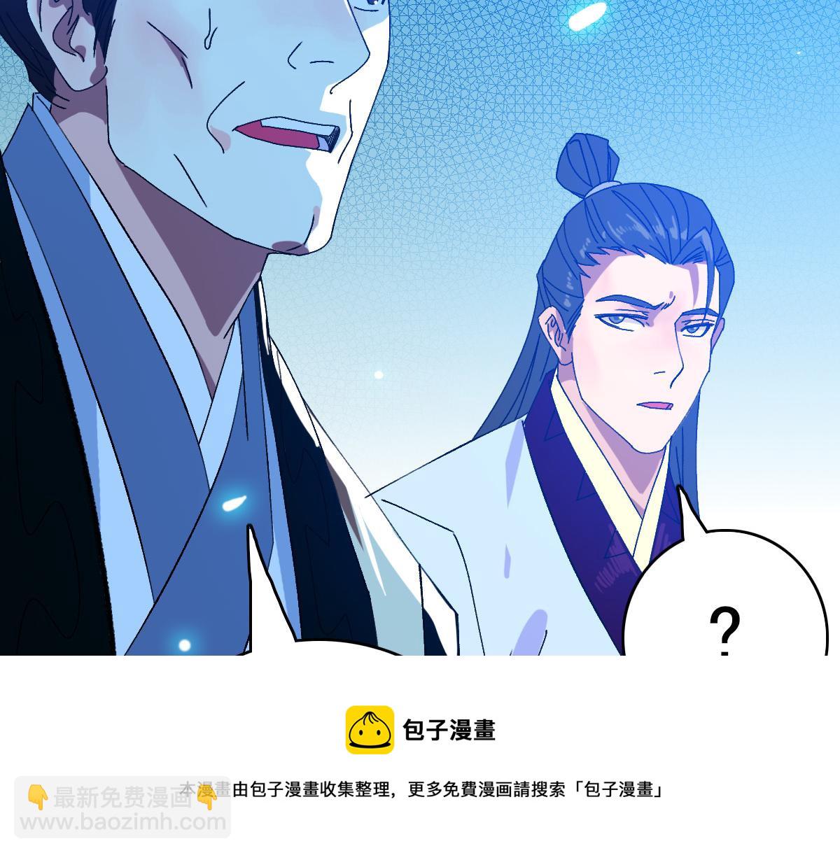 第76话 内鬼118