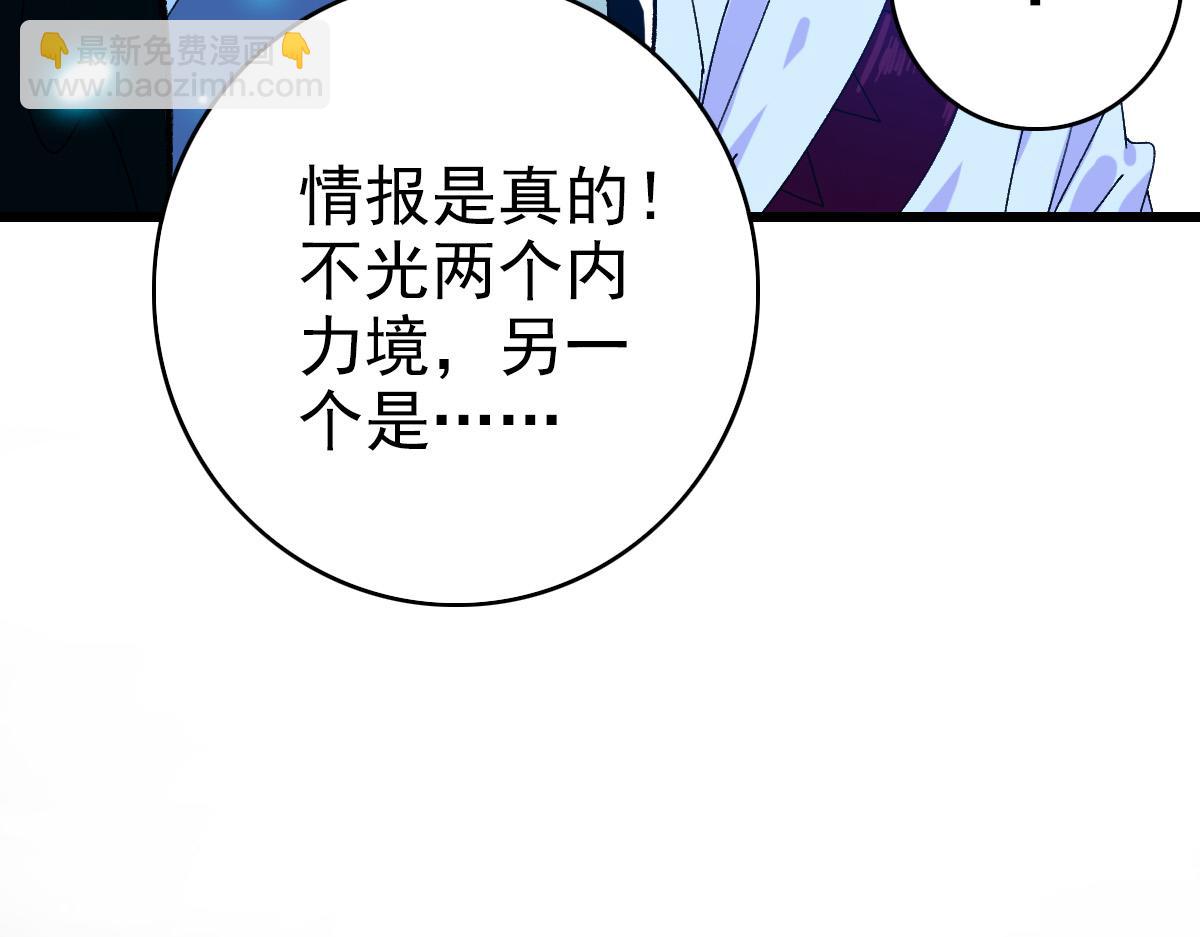 第76话 内鬼119