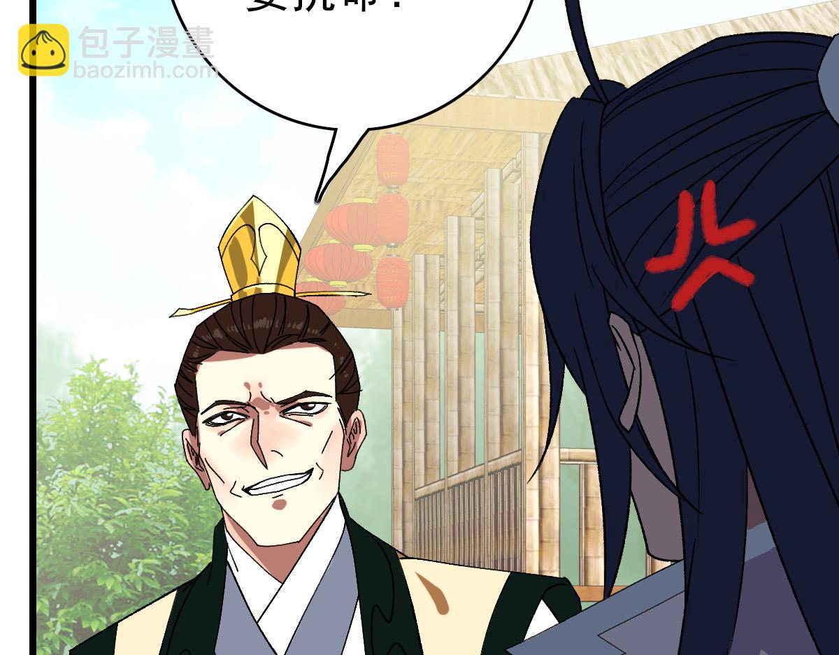 第76话 内鬼12