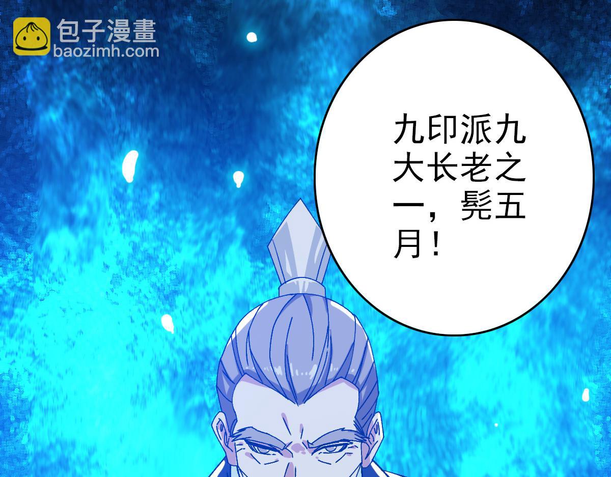 第76话 内鬼121