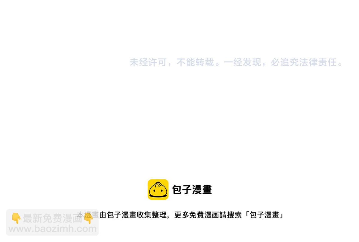 第76话 内鬼125