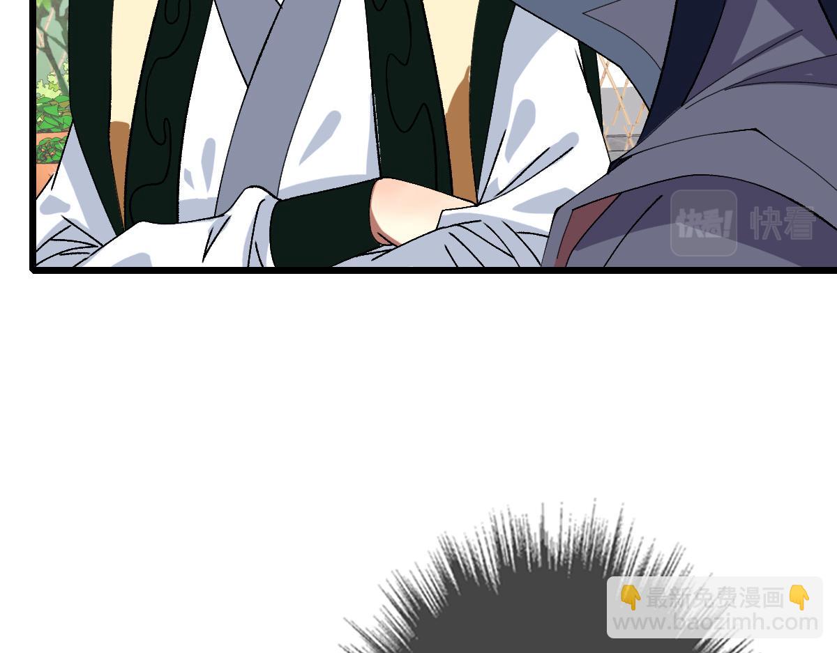 第76话 内鬼13
