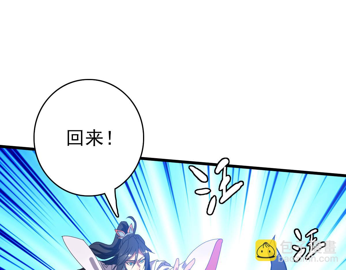 第76话 内鬼18