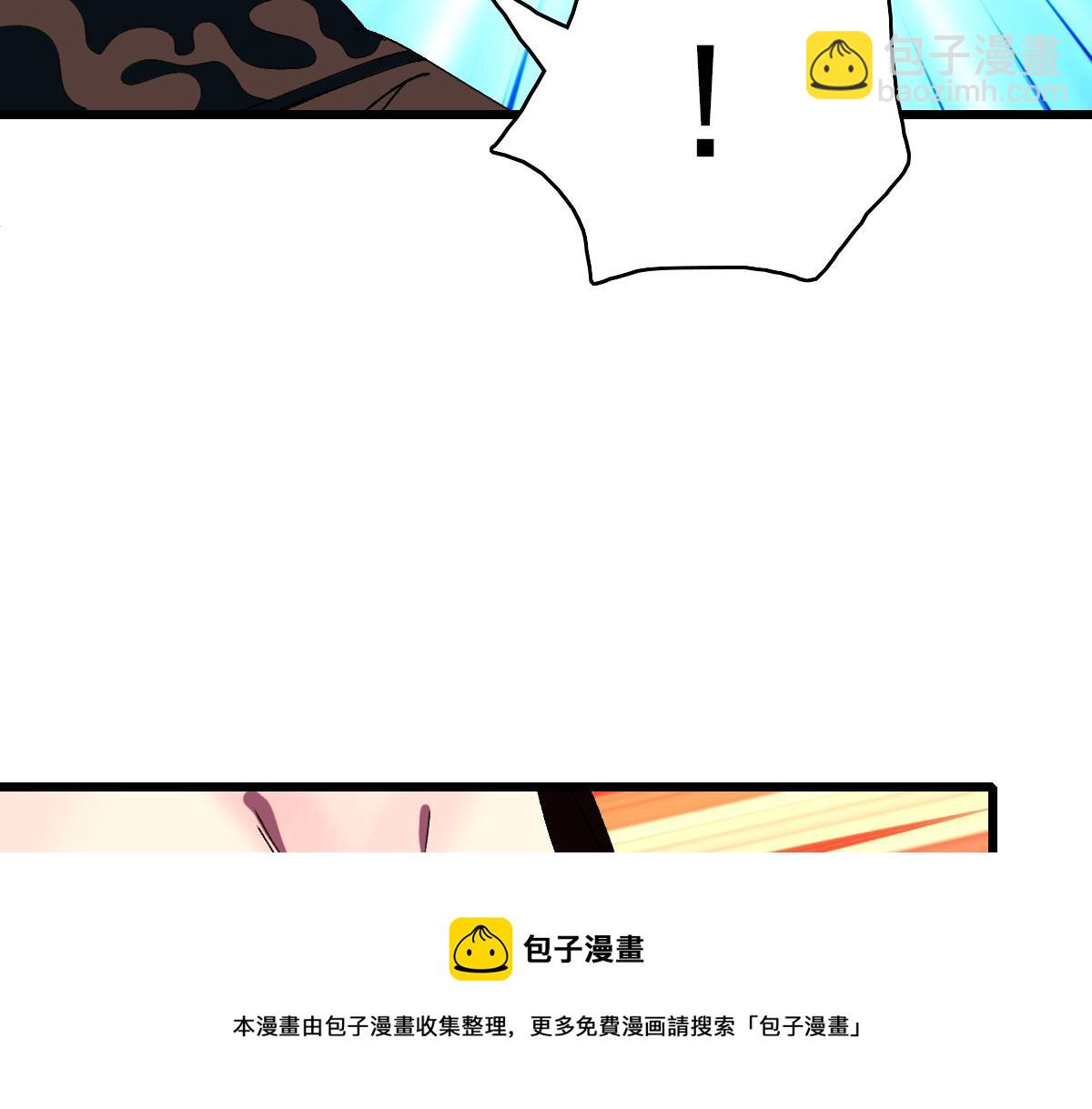 第76话 内鬼20