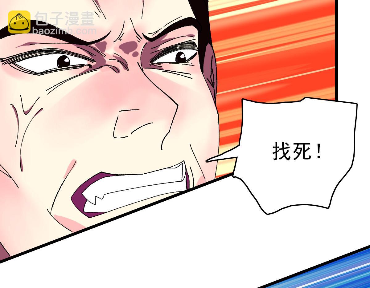 第76话 内鬼21