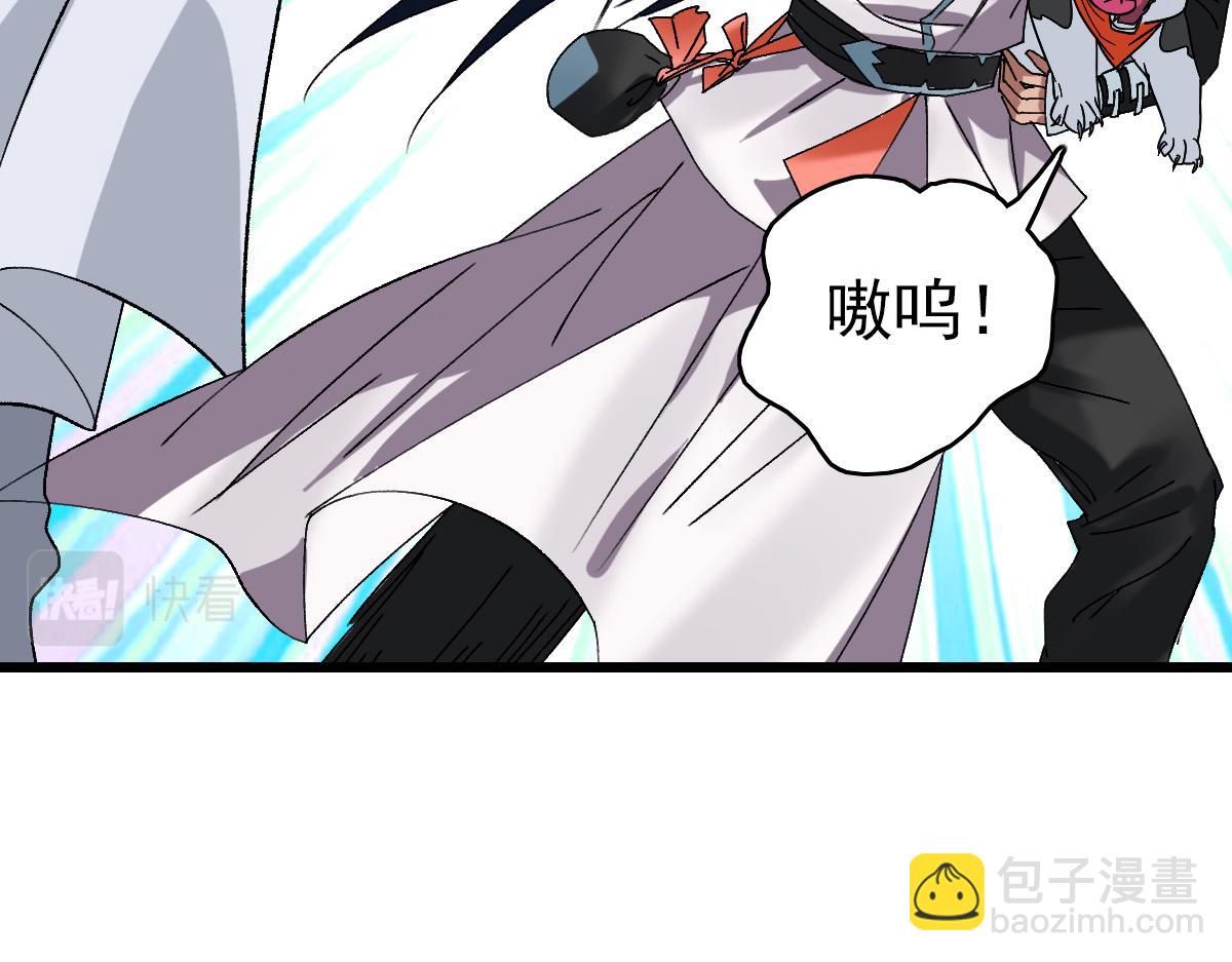 第76话 内鬼27