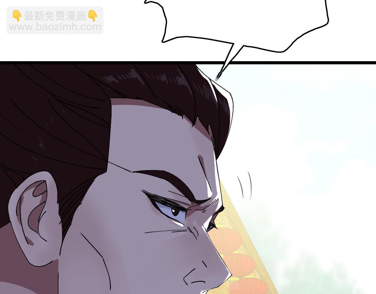 第76话 内鬼31