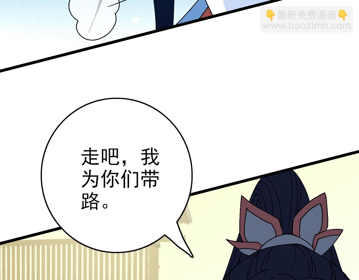 第76话 内鬼35
