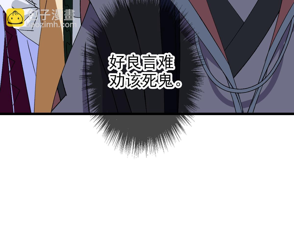 第76话 内鬼37